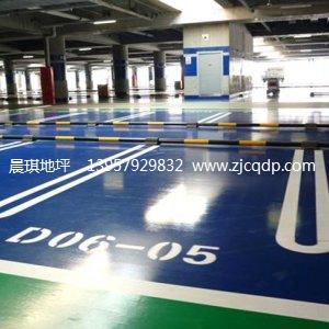 為什么選擇義烏晨琪地坪的水性環氧漆